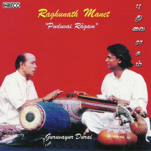 Ragam Thanam   Ragamalika   Adi - Raghunath Manet, Guruvayur Durai