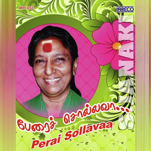 Varuvai Anbae (From Garjanai) - S. Janaki
