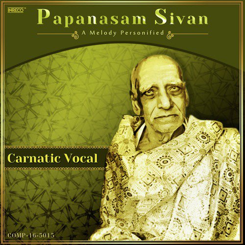 Sri Ganesa Charanam   Tilang   Adi - Papanasam Sivan