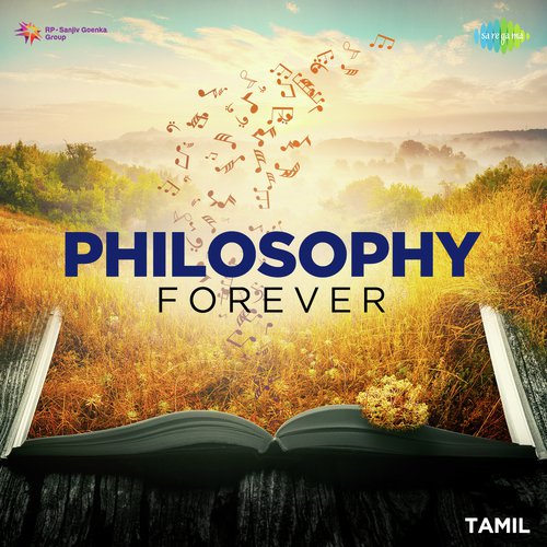 Chinnappayalae (From Arasilangkumari) - Various Artists