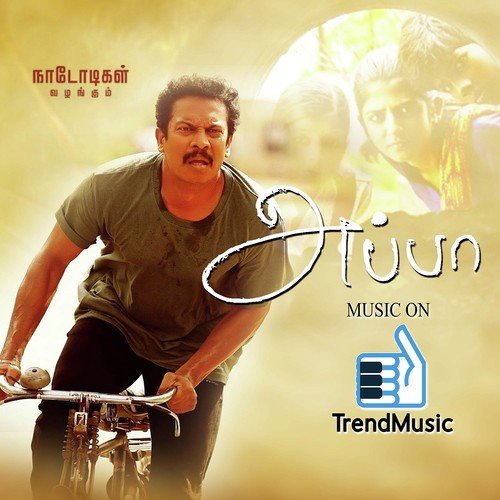 Nettru Vitta Neril - Gautham S