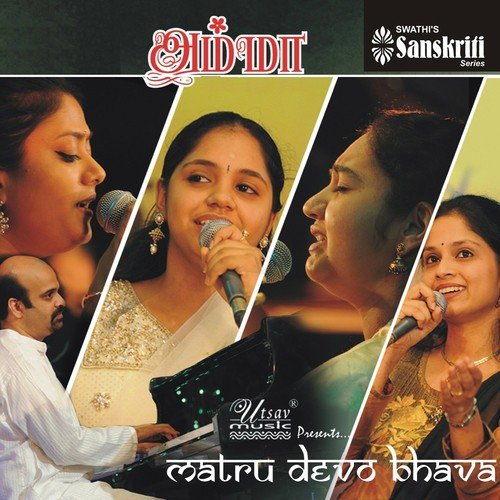 Janani Janani - Gautham S