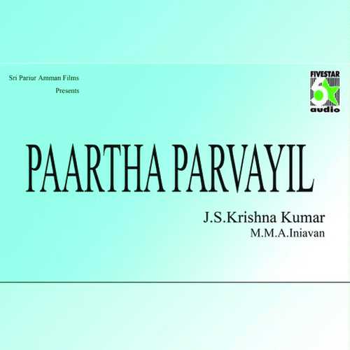 Annadanthan Naan - S. P. Balasubrahmanyam, S. Janaki, S. P. Balasubrahmanyam