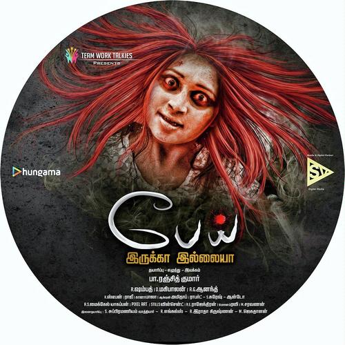 Kattilukku - Gana Bala, Pa.Ranjith kumar, Pa.Ranjith kumar, Shanthi, Raghavendhira dinesh, Akila