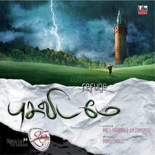 Enna Nenachavare - Various Artists