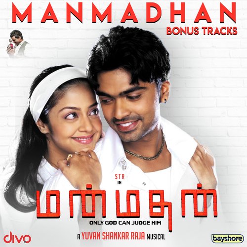 Manmadhan (Theme Music) - Ramesh Thamilmani