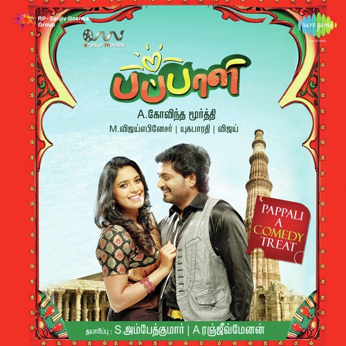 Kadhal Puttukichu   Bus Stopula Poye - Vijay Ebenezer