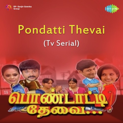 Pondatti - X. Paul Raj