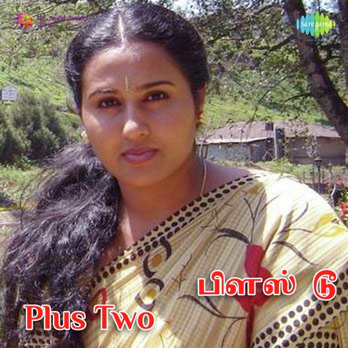 Nee Parvayil - Jai