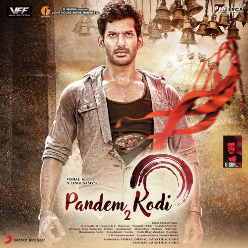 Folk Instrumental - Yuvan Shankar Raja