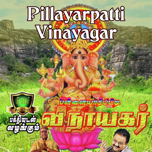 Adhimuthalvanku - S. P. Balasubrahmanyam, T. L. Maharajan, Veeramanidasan