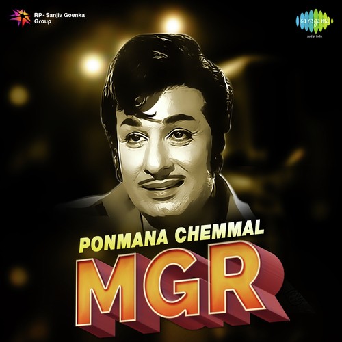 Puthiya Vaanam (From Anbe Vaa) - Various Artists