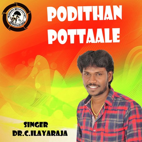 Podithan Pottaale - Henry