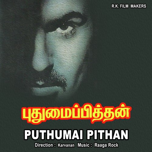 Pogach Chonna - Raaga Rock