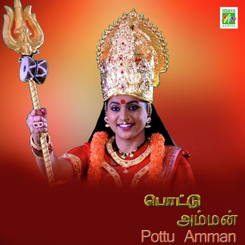 En Manathai - S.D. Shanthakumar