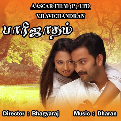 Ennil Ennil - Dharan