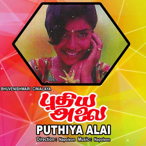 Pudhia Alai - Napoleon