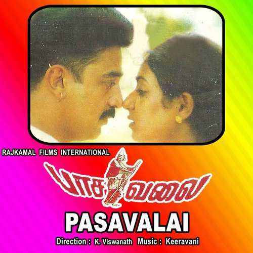 Kaadu Malaigal - M. M. Keeravani