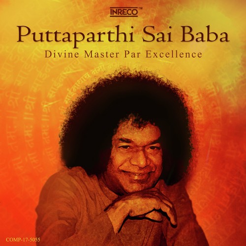 Kaliyuga Avathaara - Kalyani Sundararajan, Bombay S. Jayashri, Sai Sisters