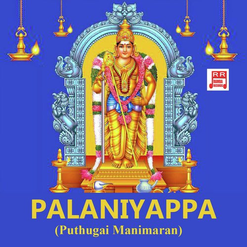 Kundril Aadum Kumaran - Puthugai Manimaran