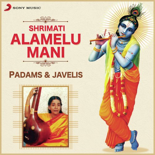 Vadigopalu Raga Mohanam, Misra Chapu Thalam (Padam) - Shrimati Alamelu Mani
