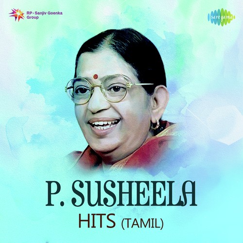 Chittukkuruvi (From Puthiya Paravai) - Various Artists