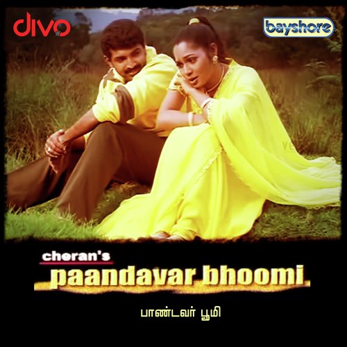 Thozha Thozha Kanavu - Bharadwaj