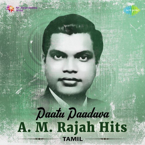 Aasaiyinale Manam (From Kalyana Parisu) - A.M. Rajah, Jikki, P. Susheela