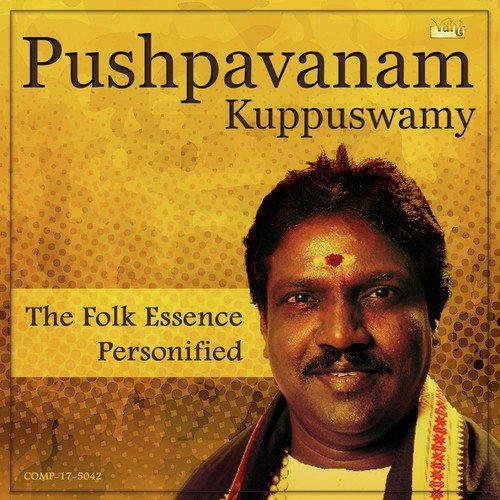 Allikamma Orathile (Themmangu) - Pushpavanam Kuppusamy, Anitha Kuppusamy