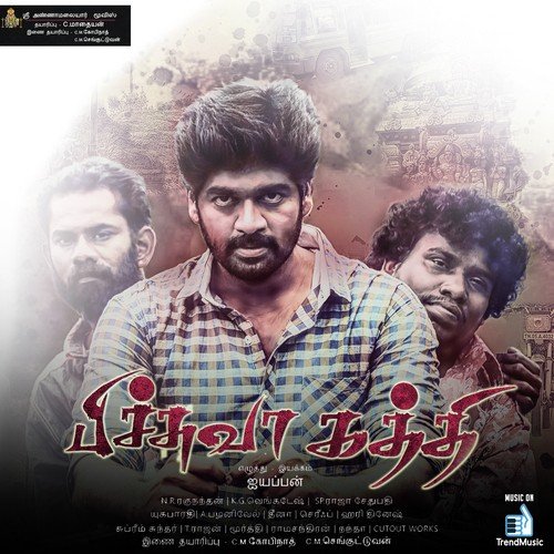 Enna Sonna - N.R. Raghunanthan