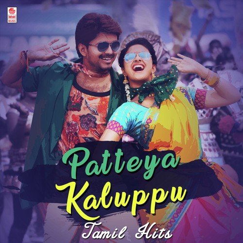 Manusanum Manusanum - Various Artists