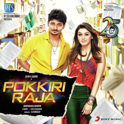 Taaru Taara - D. Imman