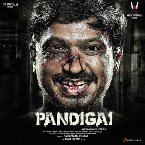 Adiye - R.H. Vikram