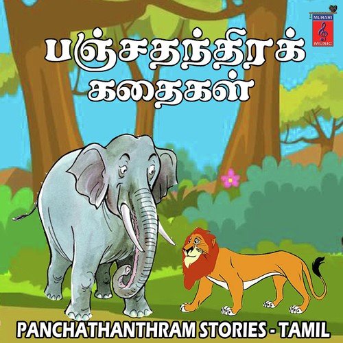 Koodi Vazhnthal Kodi Nanmai - Jiiva