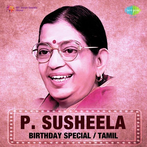 Ethanai Kaalaam (From Arasakattalai) - M. S. Viswanathan