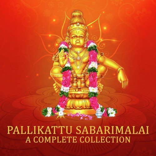 Pallikattu Sabarimalaikku - 
