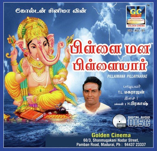 Om om enrea - T.L. Maharajan
