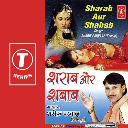 Dil Ke Gam Sharab Mein - Sharif Parvaz, Raju Khan