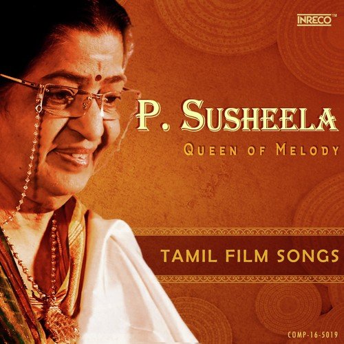 Palanaal Aasai - Various Artists