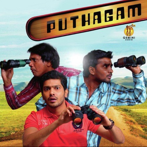 Kondadathaan - James Vasanthan