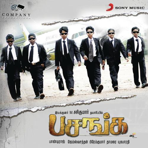 Anbaale - James Vasanthan