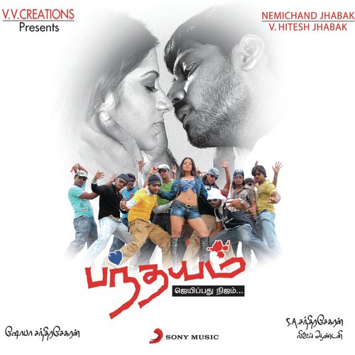 Kadhal Theeviravathi - Vijay Antony