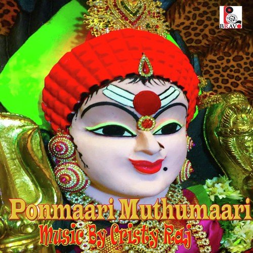 Mookambike Saranam - Rajan, Vaijainthi Haarish