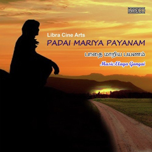 Aalaagi Naalaachu - Various Artists