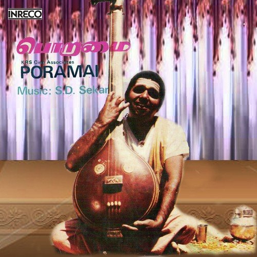 Kangalil - K.J. Yesudas, B.S. Sasirekha, Vani Jayaram