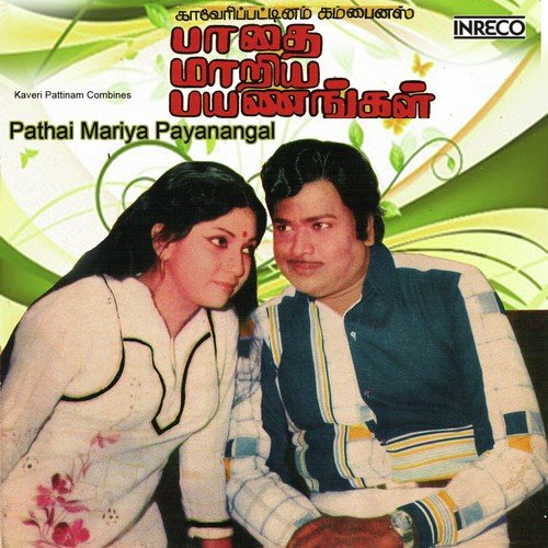Maattai Meiykkum - Various Artists
