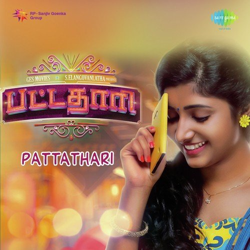 Kannodu - S.S. Kumaran