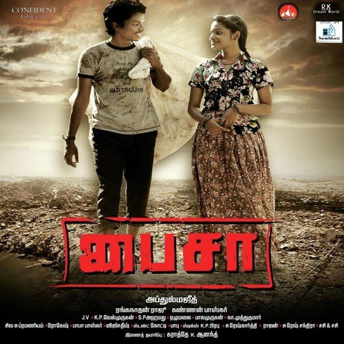 Nenjukulla - J.V.