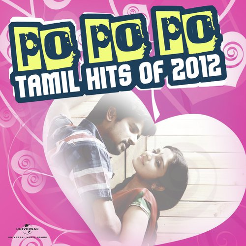 Muthumaniye (From Kantharvan) - Various Artists