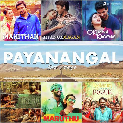 Rajinimurugan (From Rajinimurugan) - Various Artists